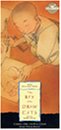 The Boy who Drew Cats