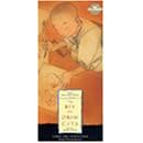 The Boy who Drew Cats by  Mark Isham and William Hurt 