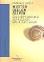 MutterSeelenAllein: Ersch�pfung und Depression nach der Geburt