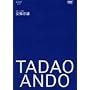 ���z�ƁE�������Y~�i���E�킪���z~ [DVD]