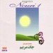 Jaane Maryam "Nouri Volume 1"