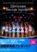 Berryz�H�[2007�ă��C�u�ʐ^�W�g�E�G���J��Berryz�{�a�h (TOKYO NEWS MOOK)