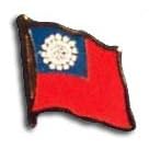 Myanmar (Burma) - National Lapel Pins
