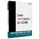 e��� Adobe GoLive CS