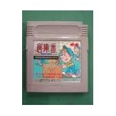 倉庫番