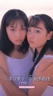 奈良沙緒里/三津谷葉子 Pure Girl「Duo」