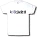 US Air Force Mom Adult T-Shirt