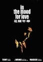 In the Mood for Love (Special Edition) DVD canvas set