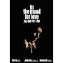 In the Mood for Love (Limited Edition) DVD