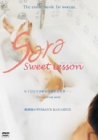 Sara~Sweet Lesson