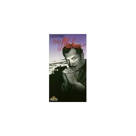 Diary of a Madman [VHS]