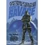 Doc Savage: "Fortress of Solitude" and "The Devil Genghis" (Paperback - variant cover)