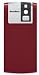 OEM Blackberry Pearl 8100 Battery Door Red Cover ATT