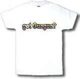 got Guagua? Youth T-Shirt