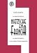 Search : NIETZCHE EN FRANCIA (Spanish Edition)