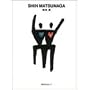 ���i�^ ggg Books ���E�̃O���t�B�b�N�f�U�C���V���[�Y 7