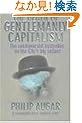The Death of Gentlemanly Capitalism (Penguin business)