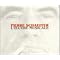Musique Concr�te