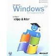 Windows XP f�r Fortgeschrittene. Einfach klipp und klar by  Rainer G. Haselier