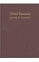 Tibetan Renaissance: Tantric Buddhism in the Rebirth of Tibetan Culture