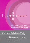 写真5:ラッピーセックス