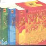 The Golden Compass (Northern Lights)
