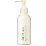 Japanese Sake and Rice Illuminating Body Lotion from Avon Planet Spa