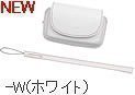 Panasonic FX用本革ケース(ホワイト) DMW-CXA1-W