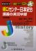 ����Z���^�[���{�jB�u�`�̎������p ������3��