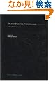 Object-Oriented Programming: The CLOS Perspective (MIT Press Classics)