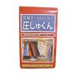 圧縮スリムハンガー 圧しゅくん ショートサイズ