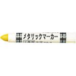 ＴＲＵＳＣＯ　工業用メタリックマーカー中字　黄