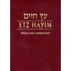 Etz Hayim-FL-Travel Size: Torah and Commentary: A Torah Commentary