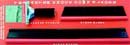 TEXMASTER 8819 12' & 22' MAGIC TROWEL KIT