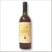 Gourmet Food : Banyuls Wine Vinegar - 5 Years Old