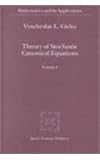 Theory of Stochastic Canonical Equations - Volumes I and II (MATHEMATICS AND ITS APPLICATIONS Volume 535) (Mathematics and Its Applications (closed)) (v. 1 & 2)
