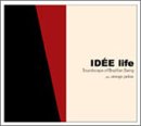 オムニバス｜IDEE Life-Soundscape of Orange Pekoe-