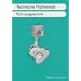 Technische Mathematik Fahrzeugtechnik, Lehr- und �bungsbuch