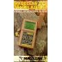 Magellan Trailblazer Xl