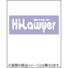 ���� Hi Lawyer (�n�C���[���[) 2004�N 10����
