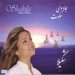 Shakila-Magic of Silence