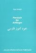 Persisch f�r Anf�nger