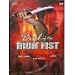Duel Of The Iron Fist