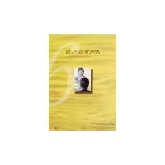 �����Ă���ƌ����Ă���(6) [DVD]