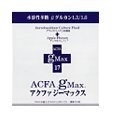 アクファジーマックス　17g&times;30包