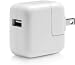 Apple USB Power Adapter - MB051LL/A