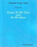 Xingyi Zh Shi Chui & Ba Shi Quan (Combination & 8 Move Boxing) (Classical Xingyi Quan, Volume 4)