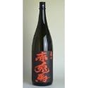 赤兎馬(せきとば) 芋焼酎25度1800ml