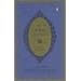 I Heard God Laughing: Poems of Hope and Joy