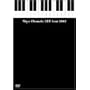 Mayo Okamoto LIFE Tour 2003 [DVD]